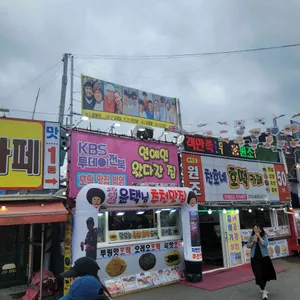 호떡커피 리뷰 사진