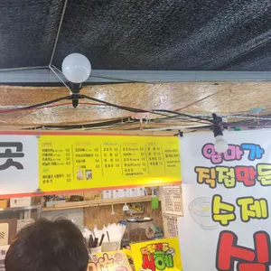 호떡커피 리뷰 사진