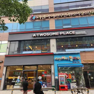 투썸플레이스 사진 1