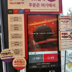 투썸플레이스 리뷰 사진