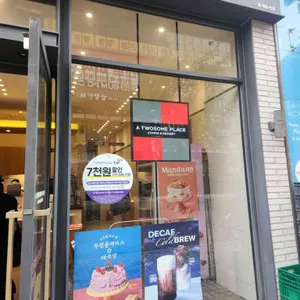 투썸플레이스 리뷰 사진