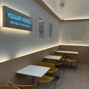 요거트월드 리뷰 사진