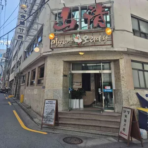 산청숯불가든 리뷰 사진