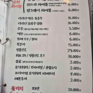 산청숯불가든 리뷰 사진