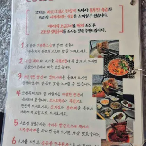 산청숯불가든 리뷰 사진