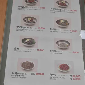 산청숯불가든 리뷰 사진