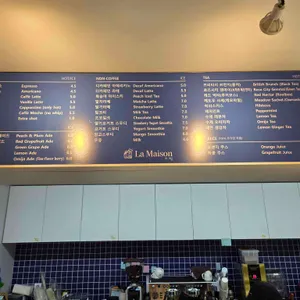 라메종 리뷰 사진