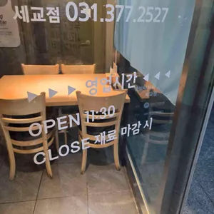 뚱보아저씨 돈가스 리뷰 사진