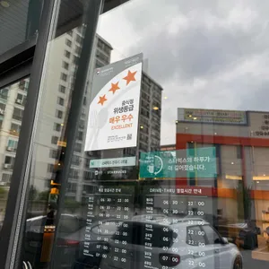 스타벅스 리뷰 사진