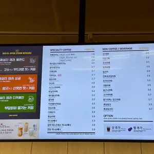 테라커피 리뷰 사진