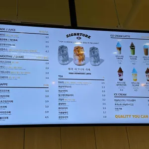 테라커피 리뷰 사진