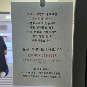 제이델링 리뷰 사진