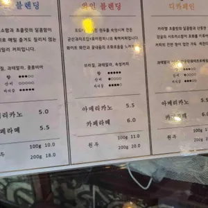 군산과자조합 리뷰 사진