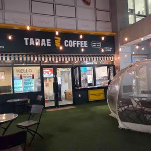 타래커피 대표 사진