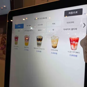 타래커피 리뷰 사진