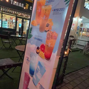 타래커피 대표 사진