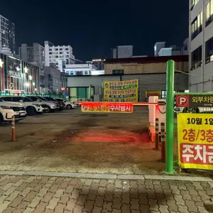 용두동할매쭈꾸미 리뷰 사진