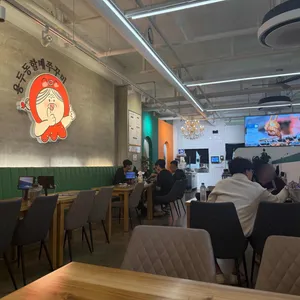 용두동할매쭈꾸미 리뷰 사진