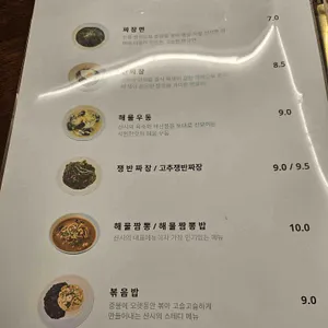 샨시 리뷰 사진