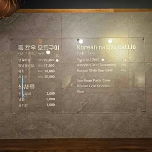 소복이 리뷰 사진