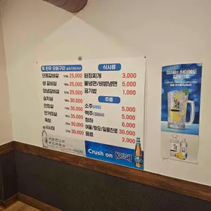 소복이 리뷰 사진