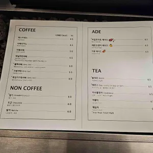 마스 로스터스 리뷰 사진