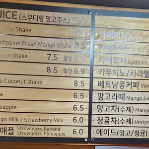 망고레이 리뷰 사진