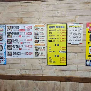 만상 리뷰 사진