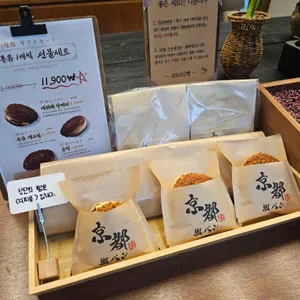 교토소금빵 리뷰 사진