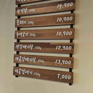 화곡구이 리뷰 사진