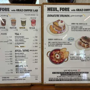 늘포레 리뷰 사진