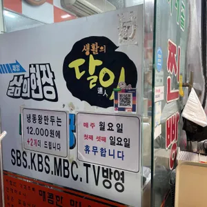 가메골옛날손왕만두 리뷰 사진