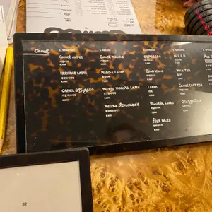 카멜커피 리뷰 사진