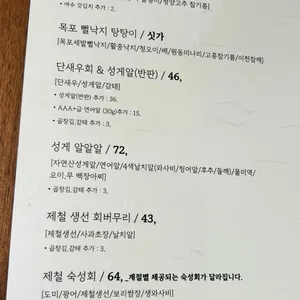 청담만옥 리뷰 사진