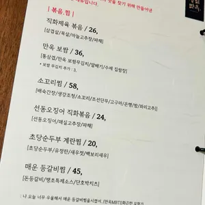 청담만옥 리뷰 사진