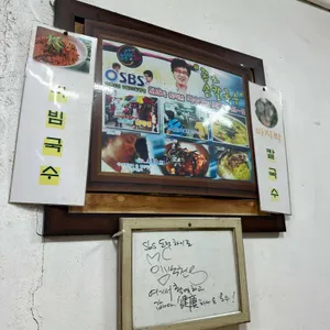 종로손칼국수 리뷰 사진