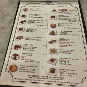 타마린드 리뷰 사진