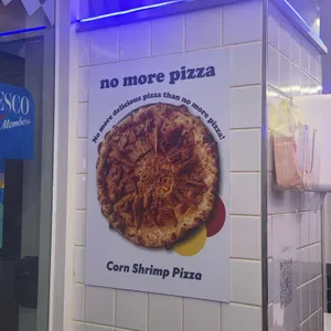 노모어피자 리뷰 사진