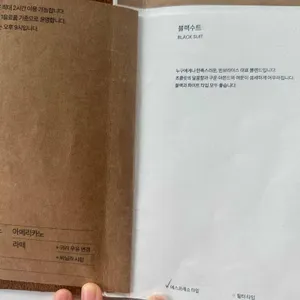 빈브라더스 커피하우스 서울 리뷰 사진