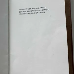 빈브라더스 커피하우스 서울 리뷰 사진