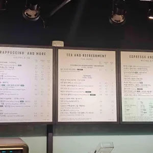 스타벅스 리뷰 사진