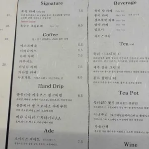 묵리459 리뷰 사진