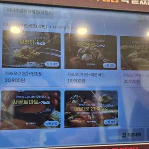 편백회관 리뷰 사진