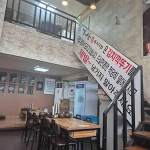 거상수육돼지국밥 리뷰 사진