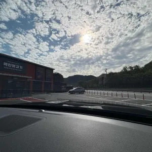 이진꽉찬숯불고기 리뷰 사진