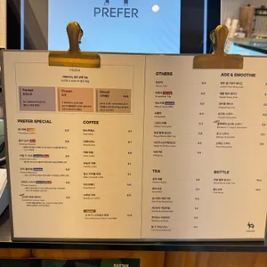 프리퍼 리뷰 사진