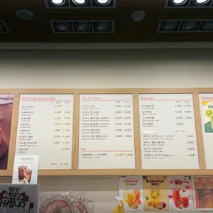 한스 리뷰 사진