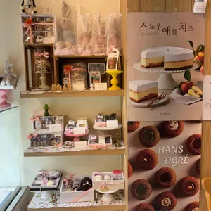 한스 리뷰 사진