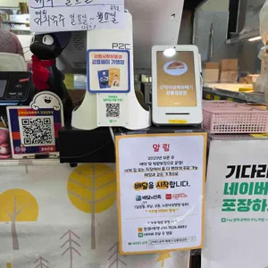 근덕이삼척꽈배기 리뷰 사진