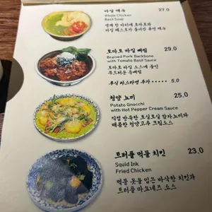 꿀꺽 리뷰 사진